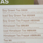 McD tea menu in airport in Hong Kong.